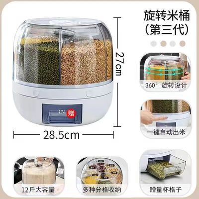 Keuken vochtbestendige 6-grid roterende voedselgraan dispenser met aangepaste logo rijstdoos